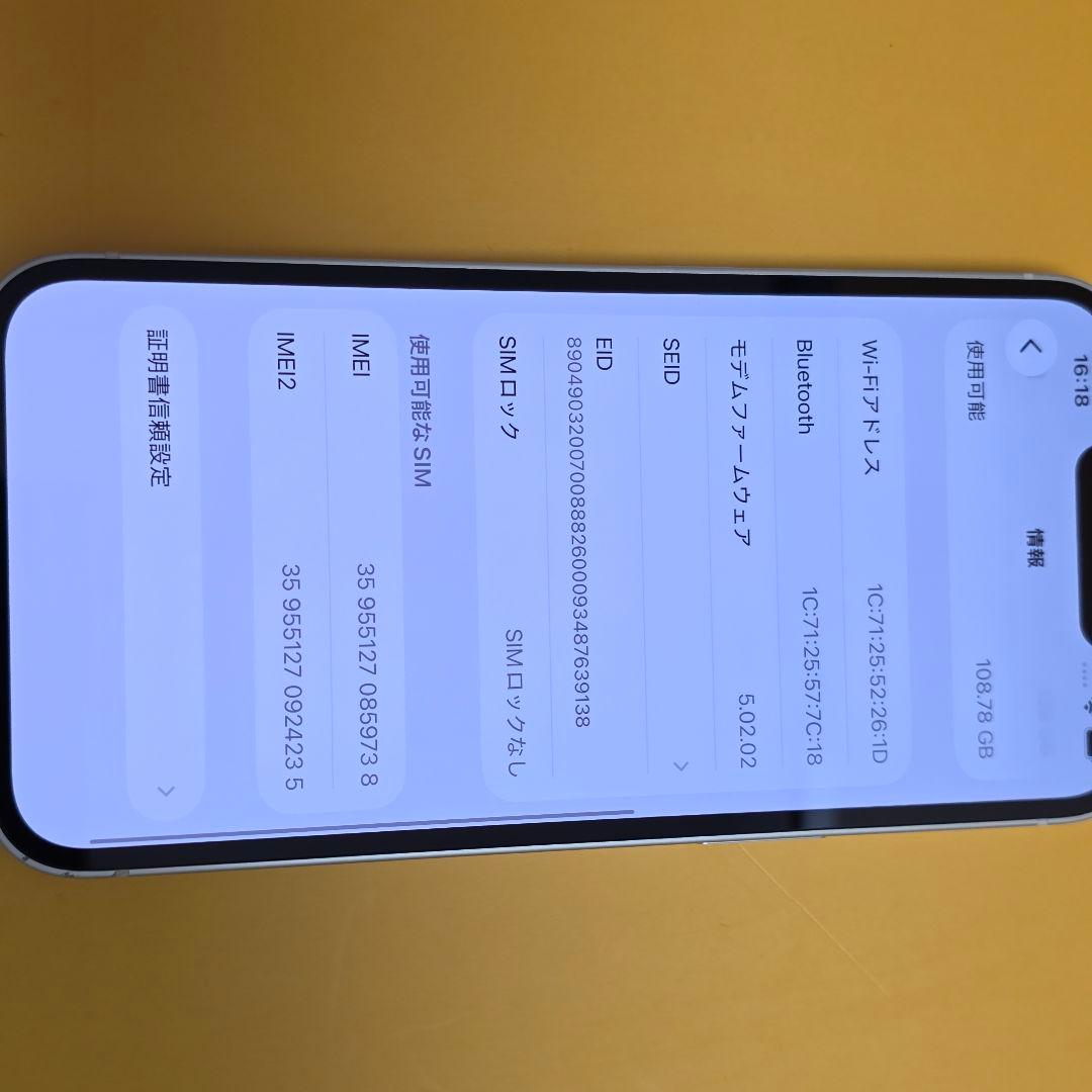 iPhone 13 128GB｜24時間以内発送#738