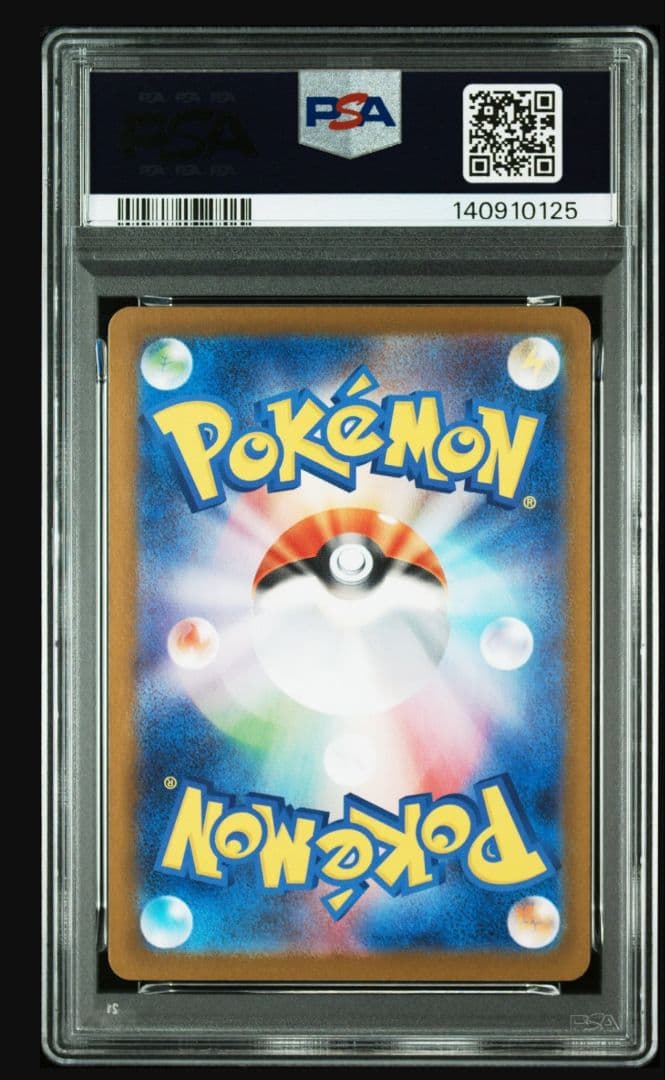 さ*ま様 【PSA10】メガリザードンXex SR MEGA 拡張パック インフ
