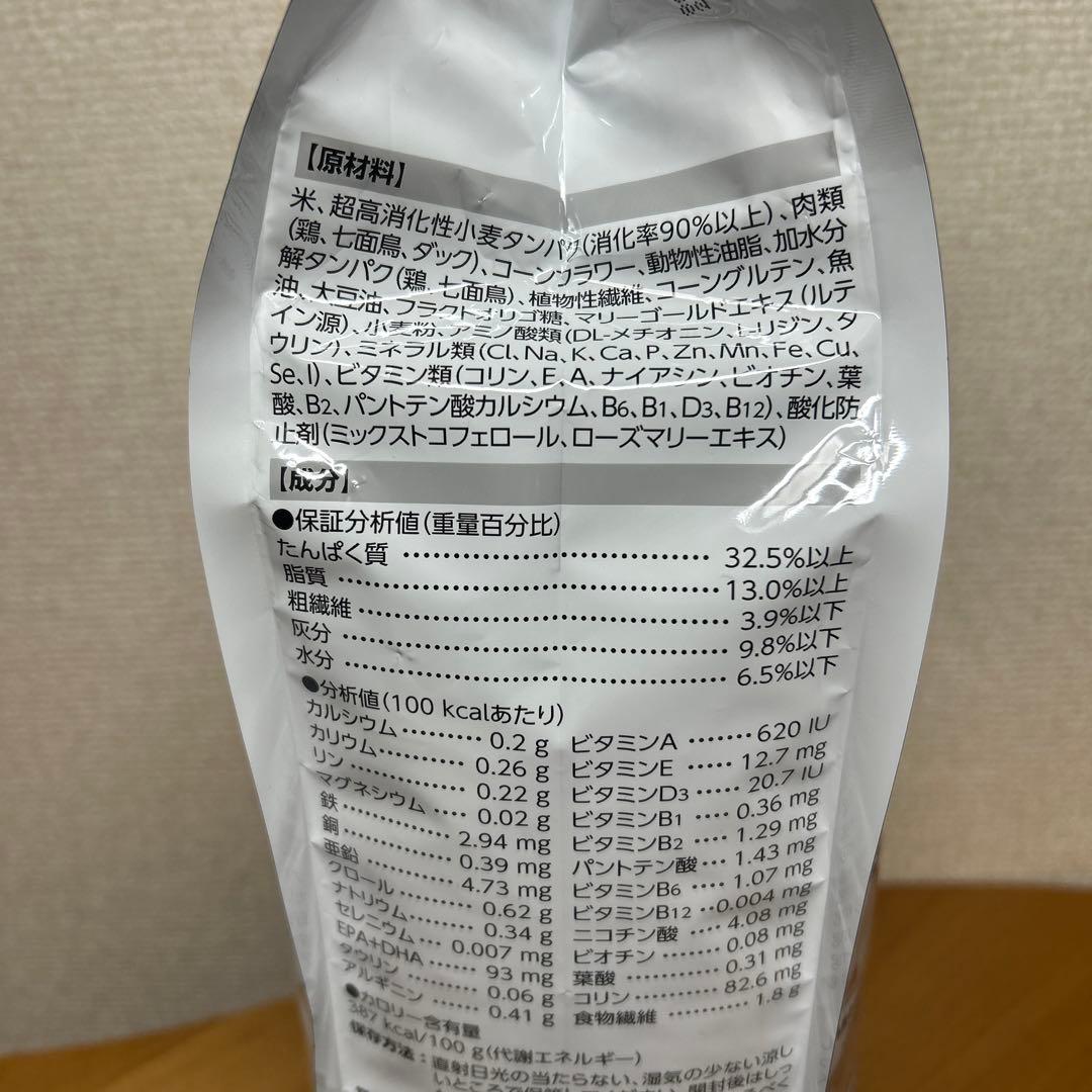 ロイヤルカナン 猫用 ユリナリーS/O 猫用 ドライフード 2kg