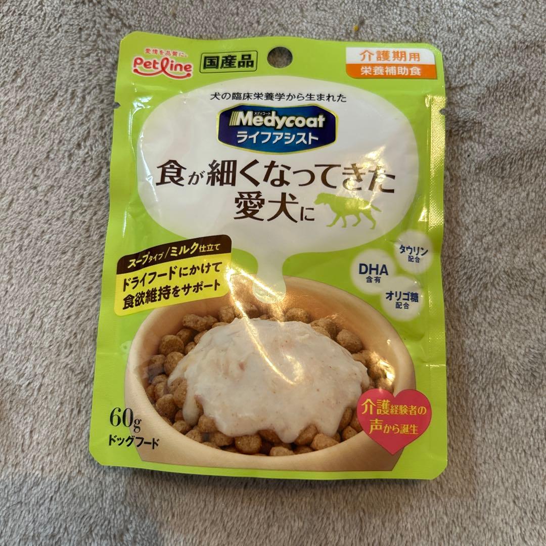 腎臓疾患用 療法食他 セット