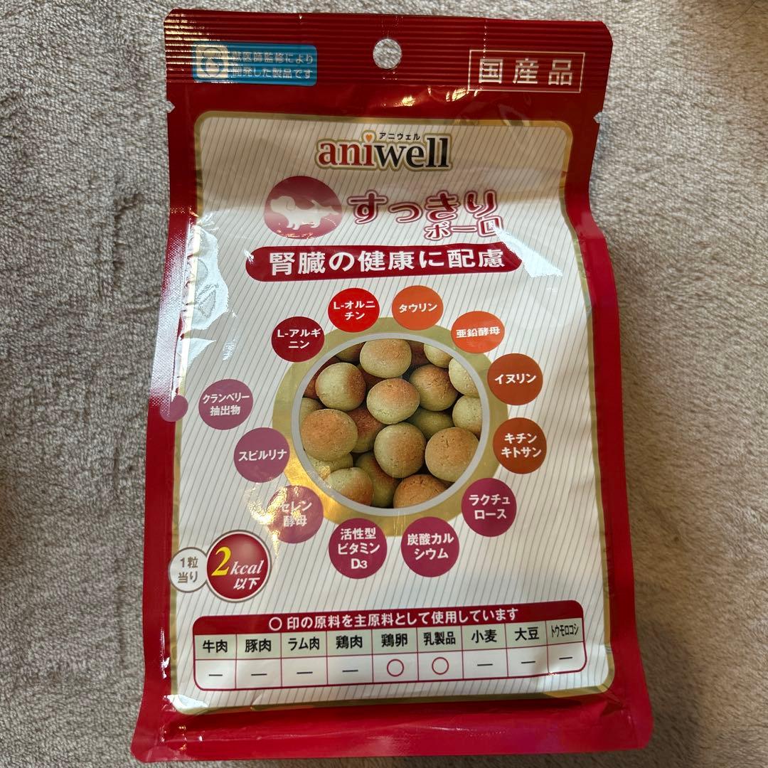 腎臓疾患用 療法食他 セット