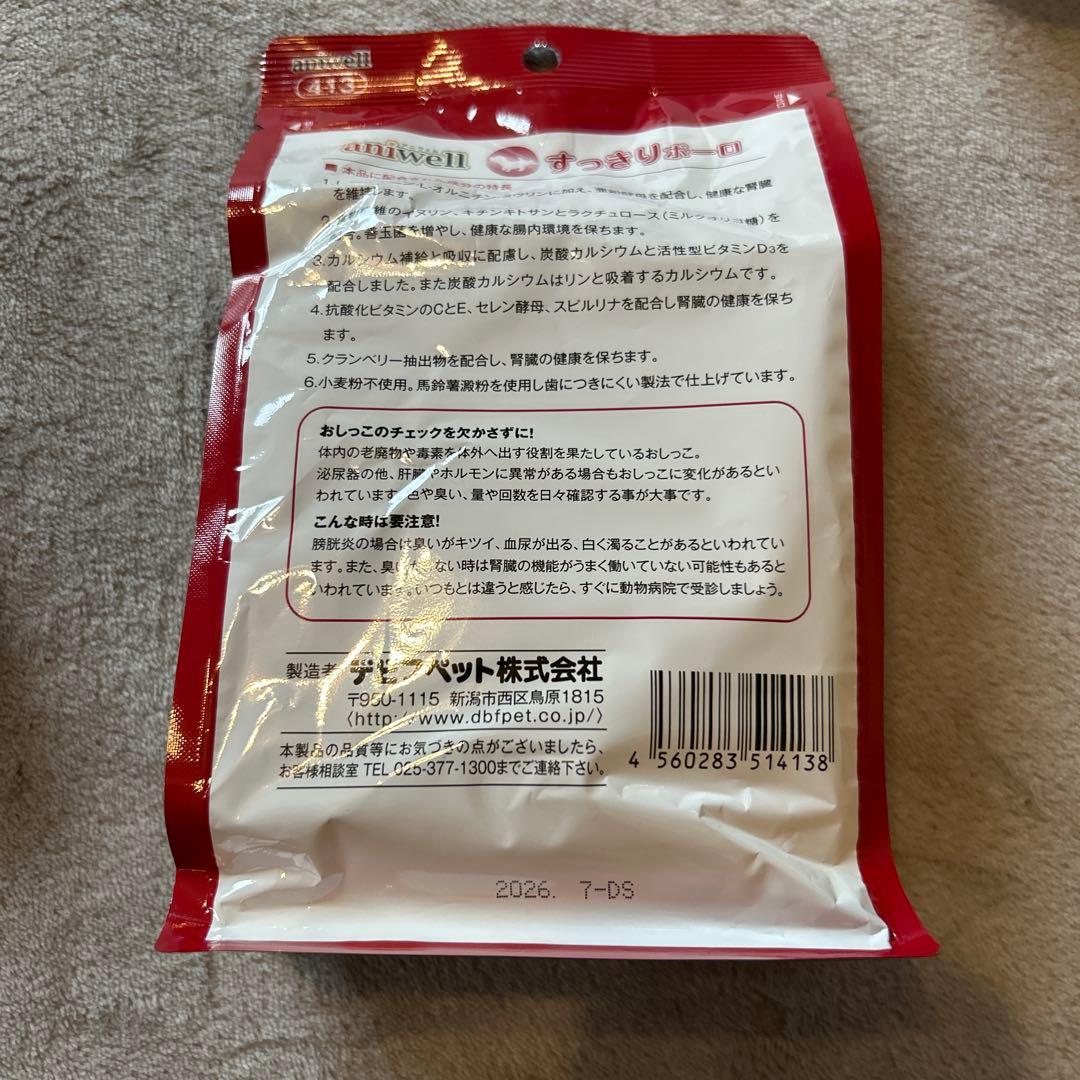 腎臓疾患用 療法食他 セット