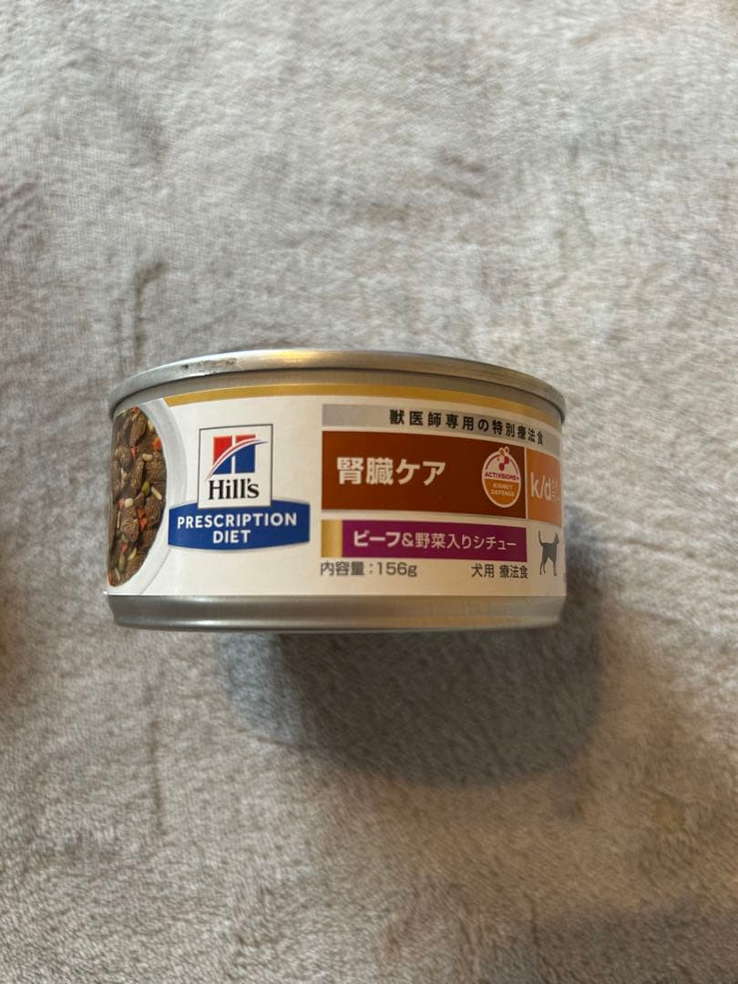 腎臓疾患用 療法食他 セット