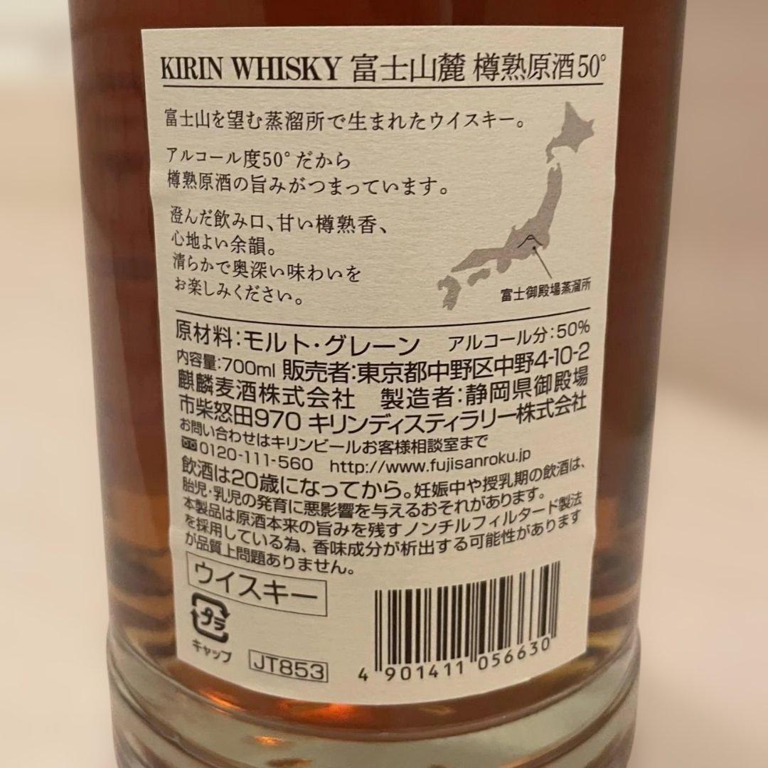 花見に最高！超希少！富士山麓３本セット新品未使用正規品！送料無料冷暗所管理です