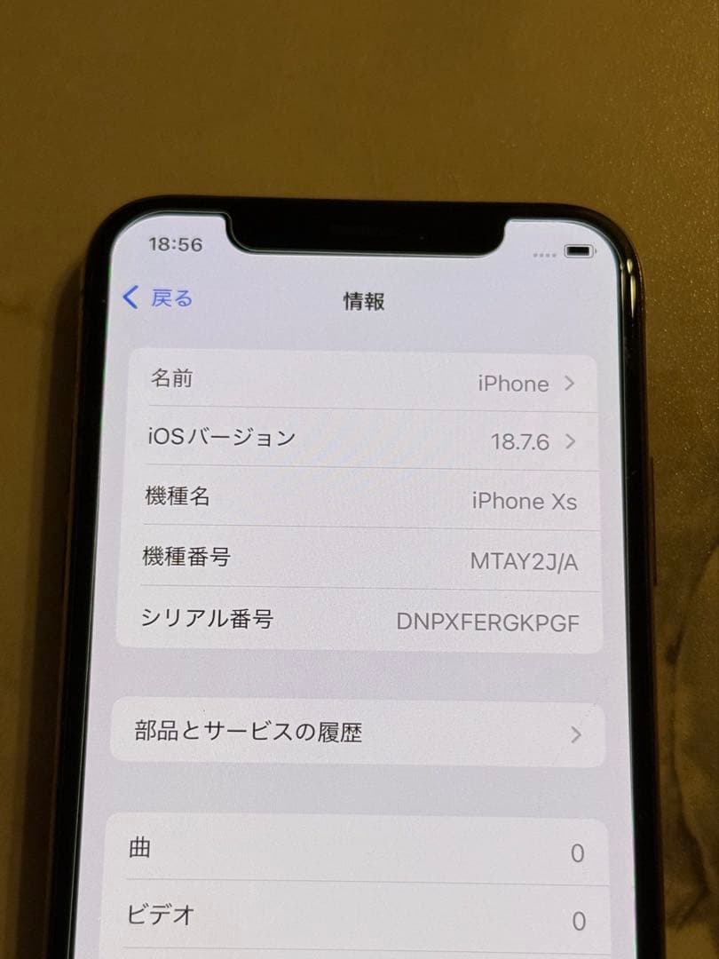 iPhone Xs Gold ゴールド 64 GB SIMフリー