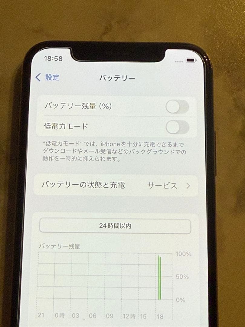 iPhone Xs Gold ゴールド 64 GB SIMフリー