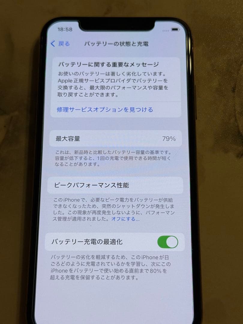 iPhone Xs Gold ゴールド 64 GB SIMフリー