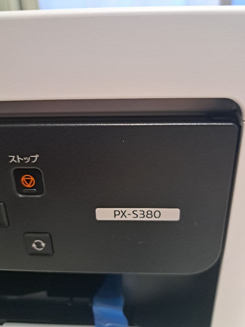 エプソン プリンター A4モノクロインクジェットプリンター PX-S380