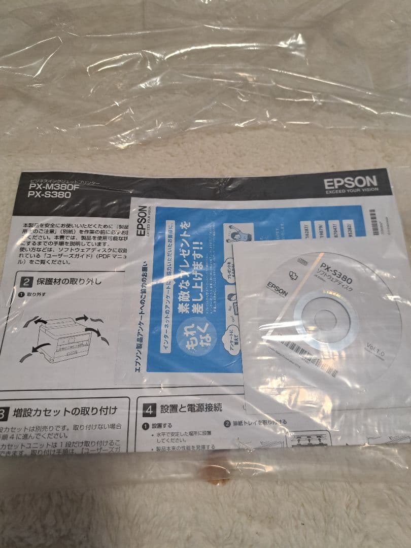 エプソン プリンター A4モノクロインクジェットプリンター PX-S380
