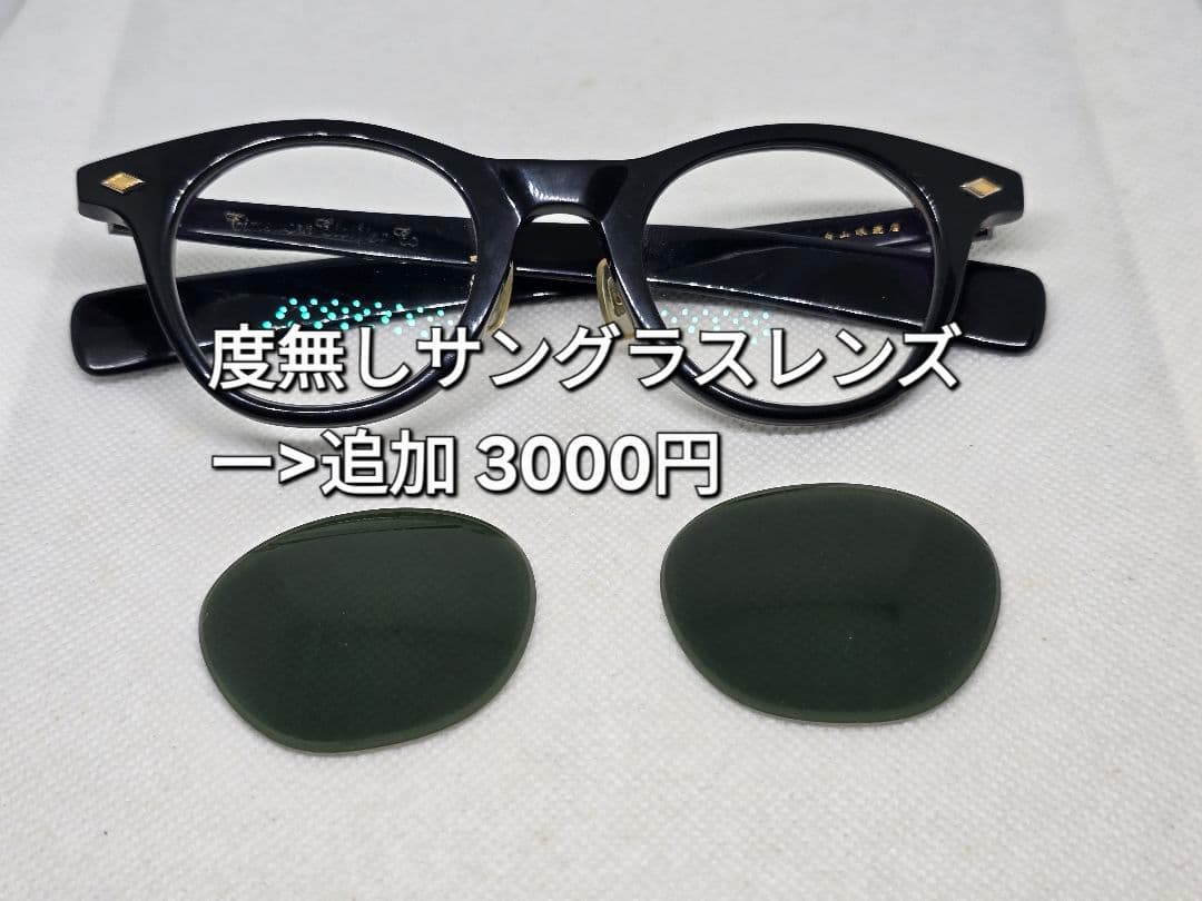 アットラスト 白山眼鏡店 TIMEWORN ATLASTボストン BKサングラス