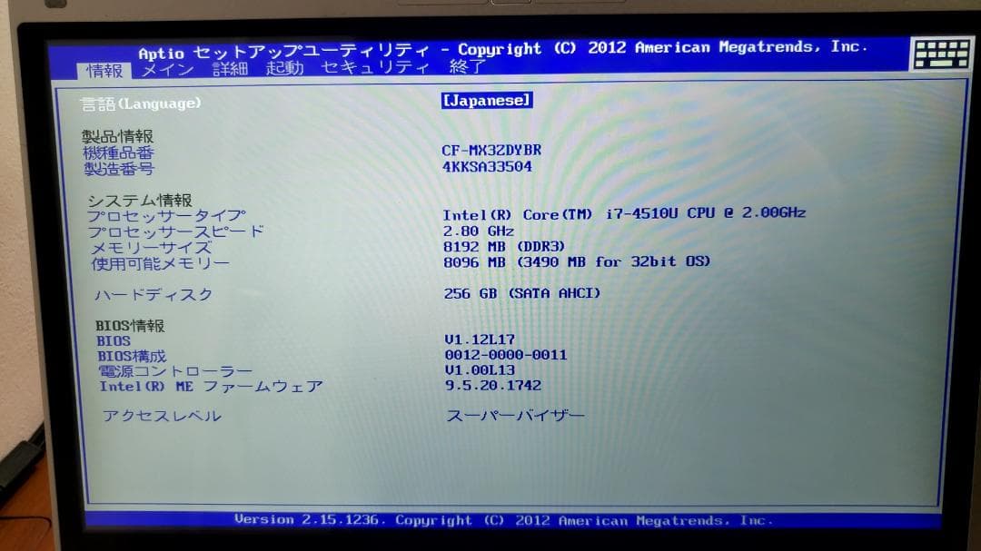 Let’s note CF-MX3 i7/8GB/SSD256GB タッチパネル