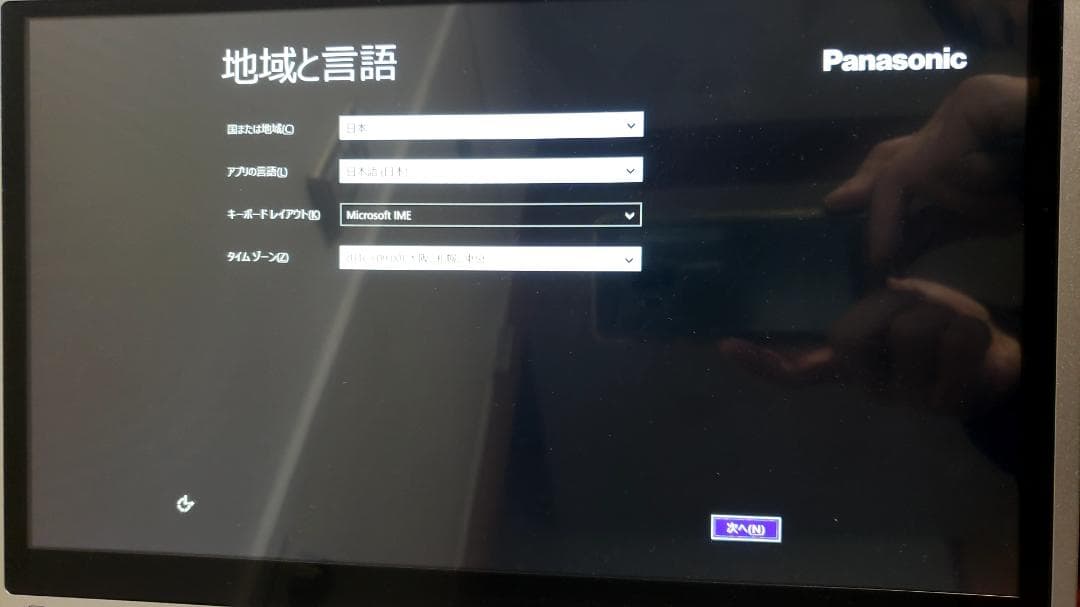 Let’s note CF-MX3 i7/8GB/SSD256GB タッチパネル