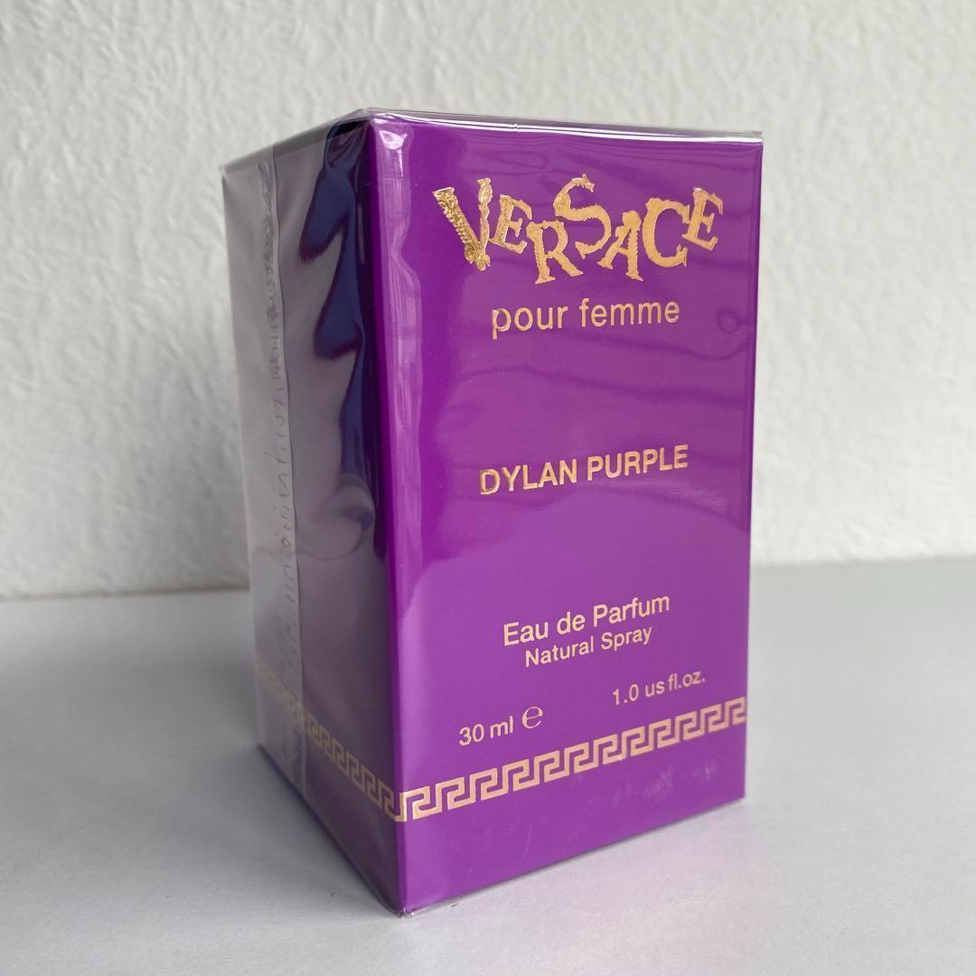 ヴェルサーチェ VERSACE ディラン パープル EDP 30ml