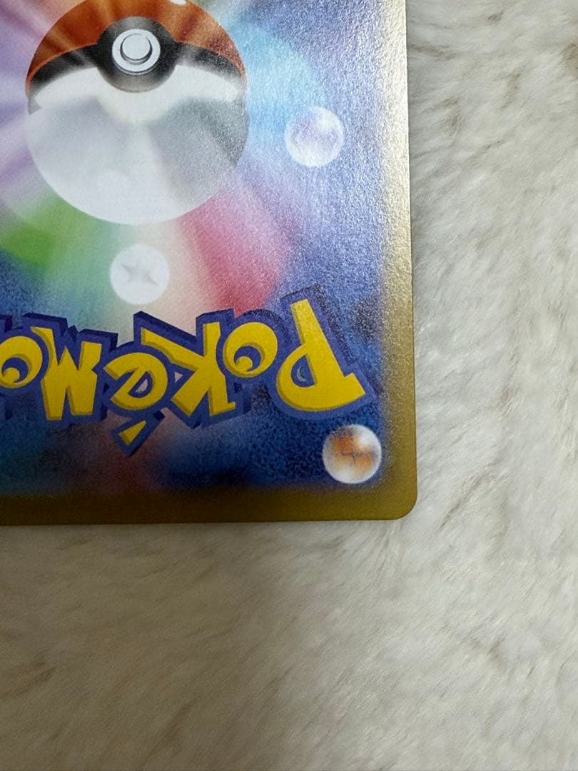 ポケモンカードゲーム　ムニキスゼロ ニャースex SAR