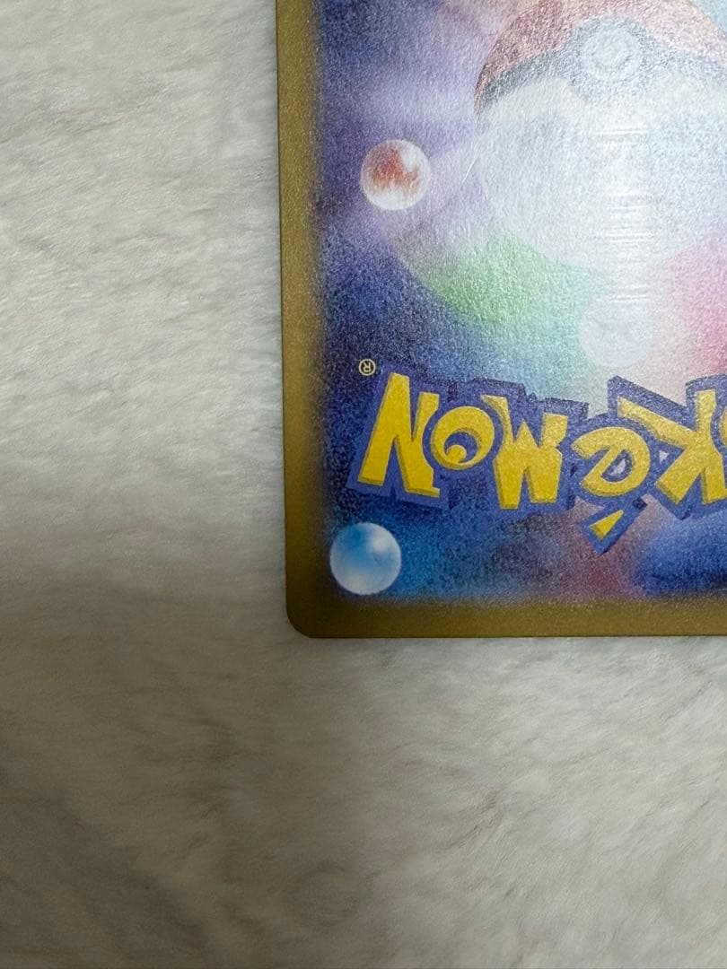 ポケモンカードゲーム　ムニキスゼロ ニャースex SAR