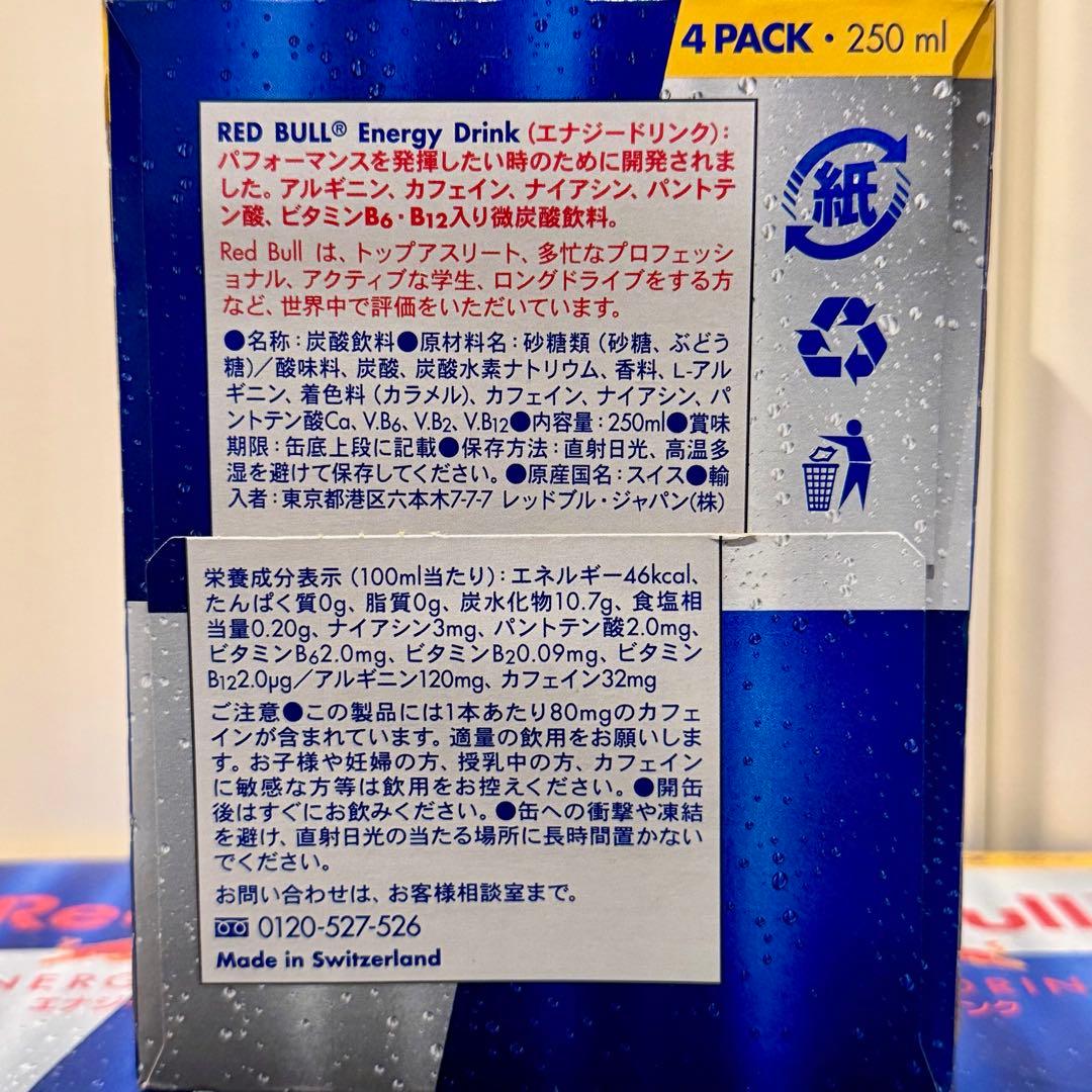【Red Bull 48本】250ml エナジードリンク　まとめ売り