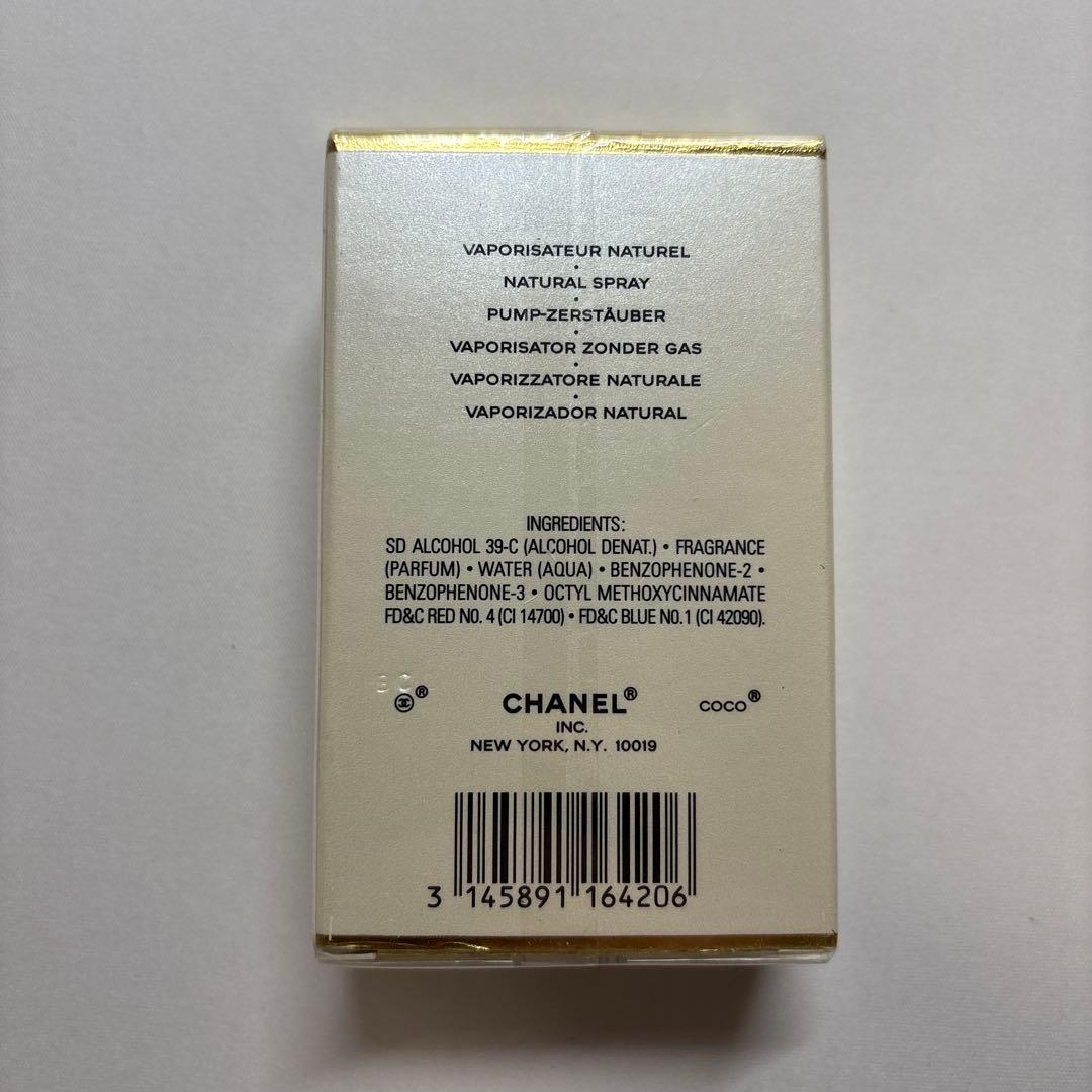 香水(女性用) CHANEL COCO MADEMOISELLE 50ml 1.7FL.OZ