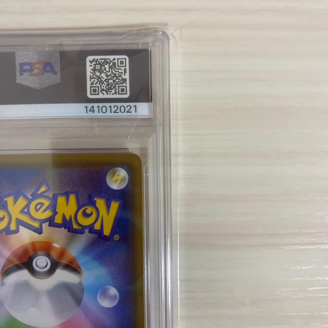 [PSA10]ブラッキー&ダークライGX