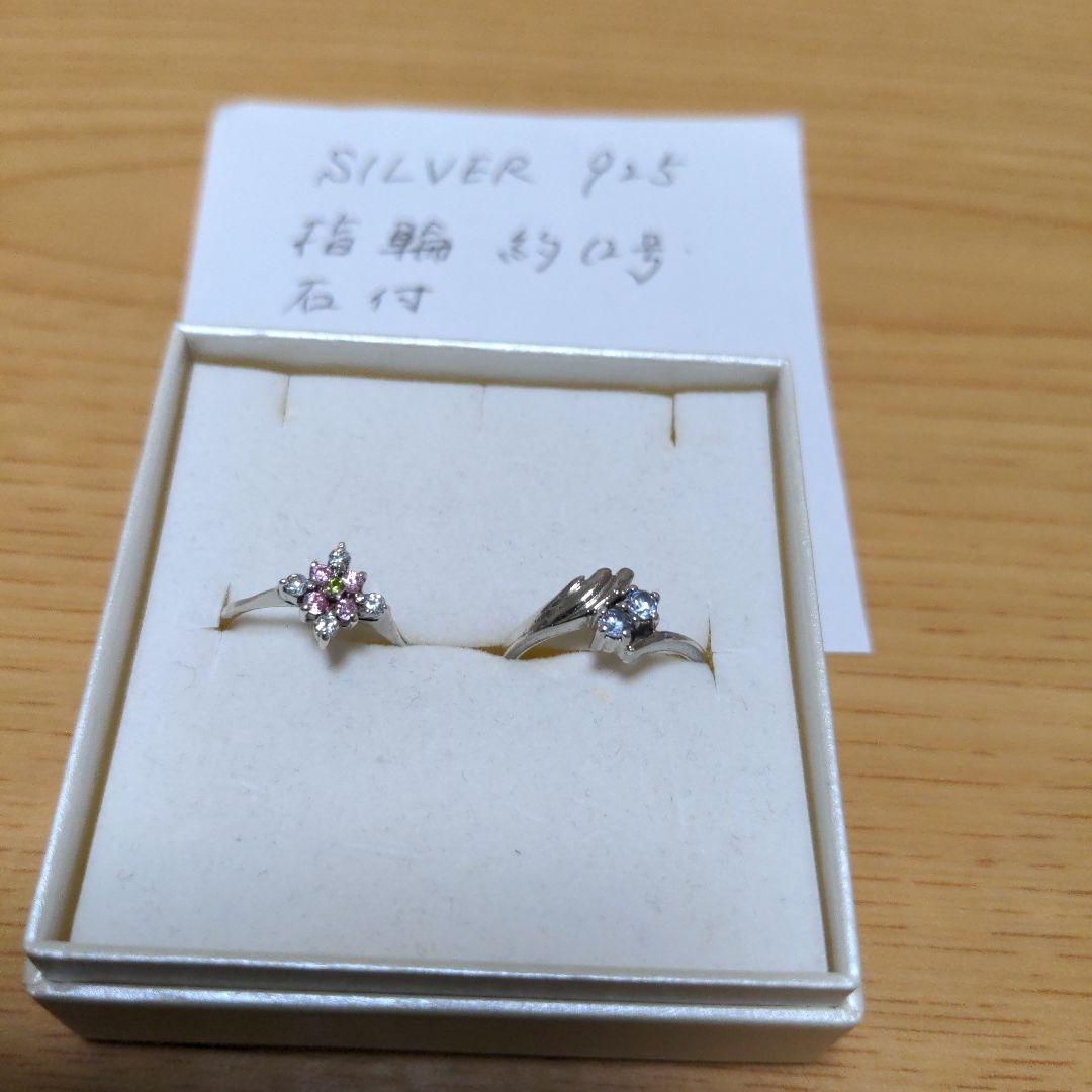 18金、PT850喜平45㌢ネックレス新品　田崎マベパール新品他10点最終価格