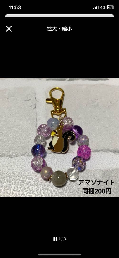 メグえもん様 ハンドメイド☆ビーズ☆ブレスレット 天然石 ファイアアゲート