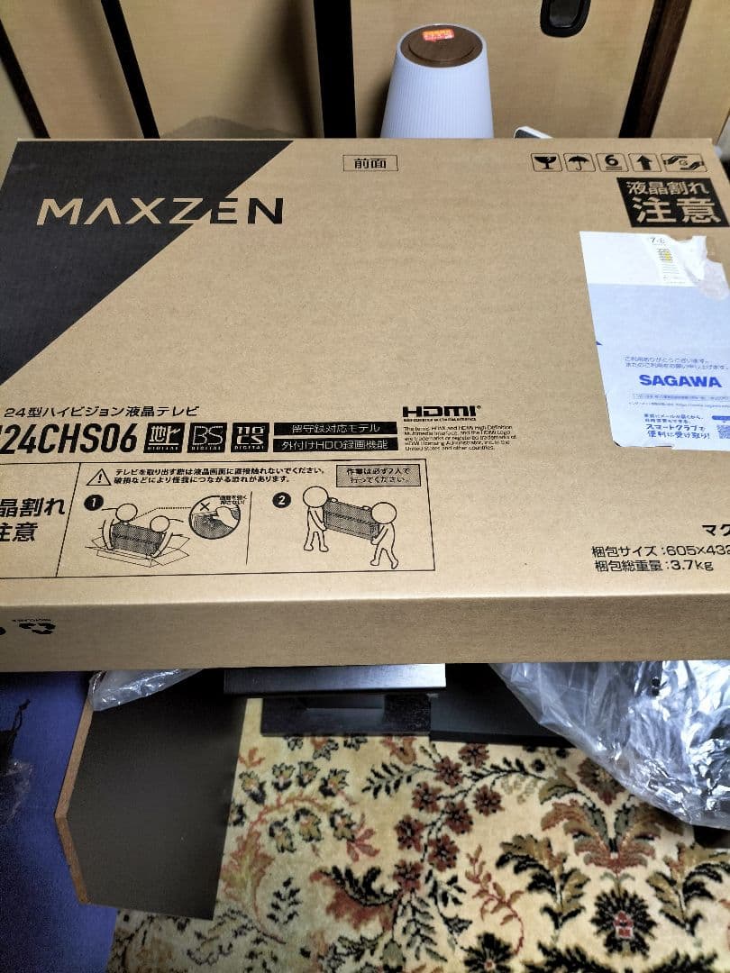 24インチ HD液晶テレビ Wチューナー