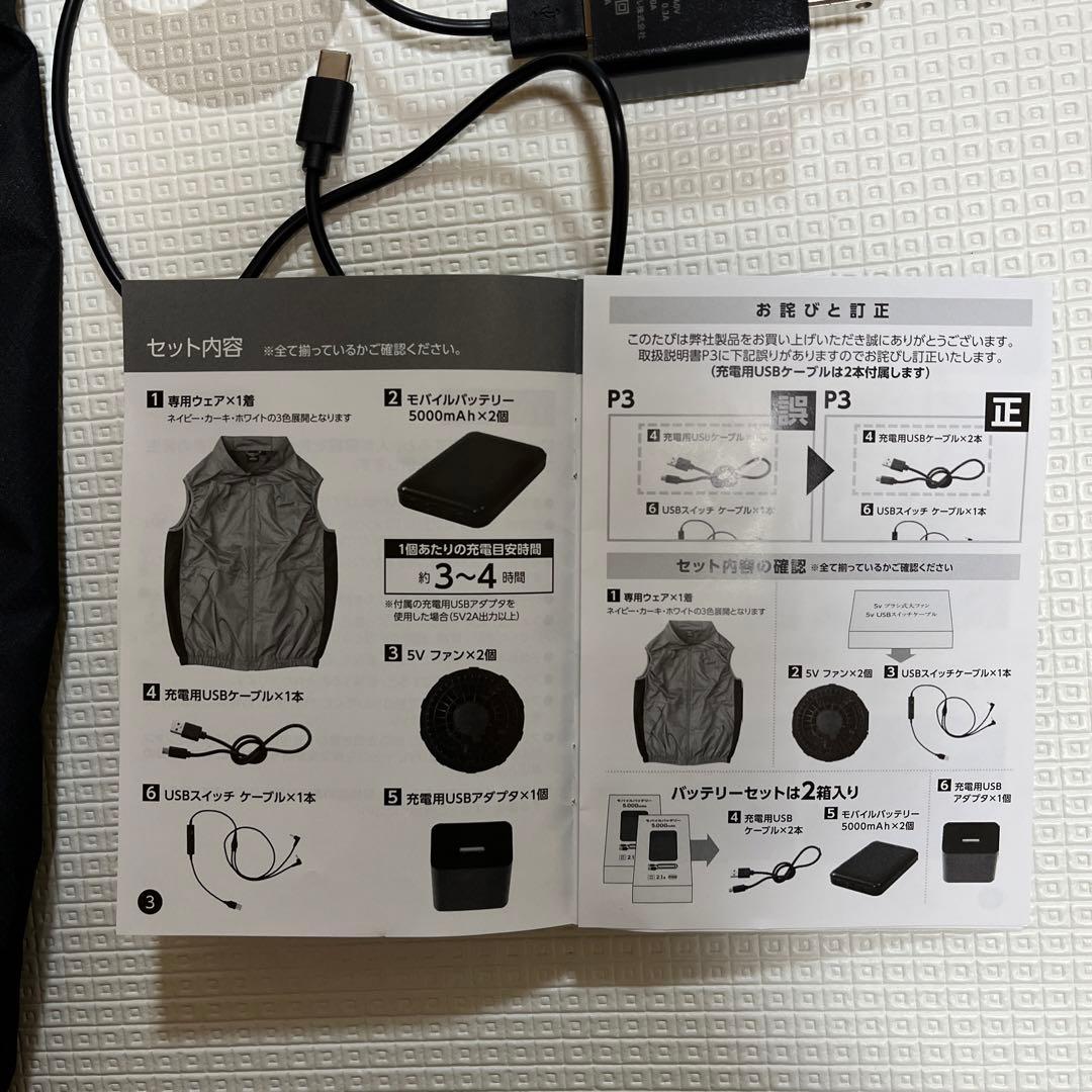 空調服 DUNLOP REFINED Mサイズ ファン付きウェア　Mサイズ