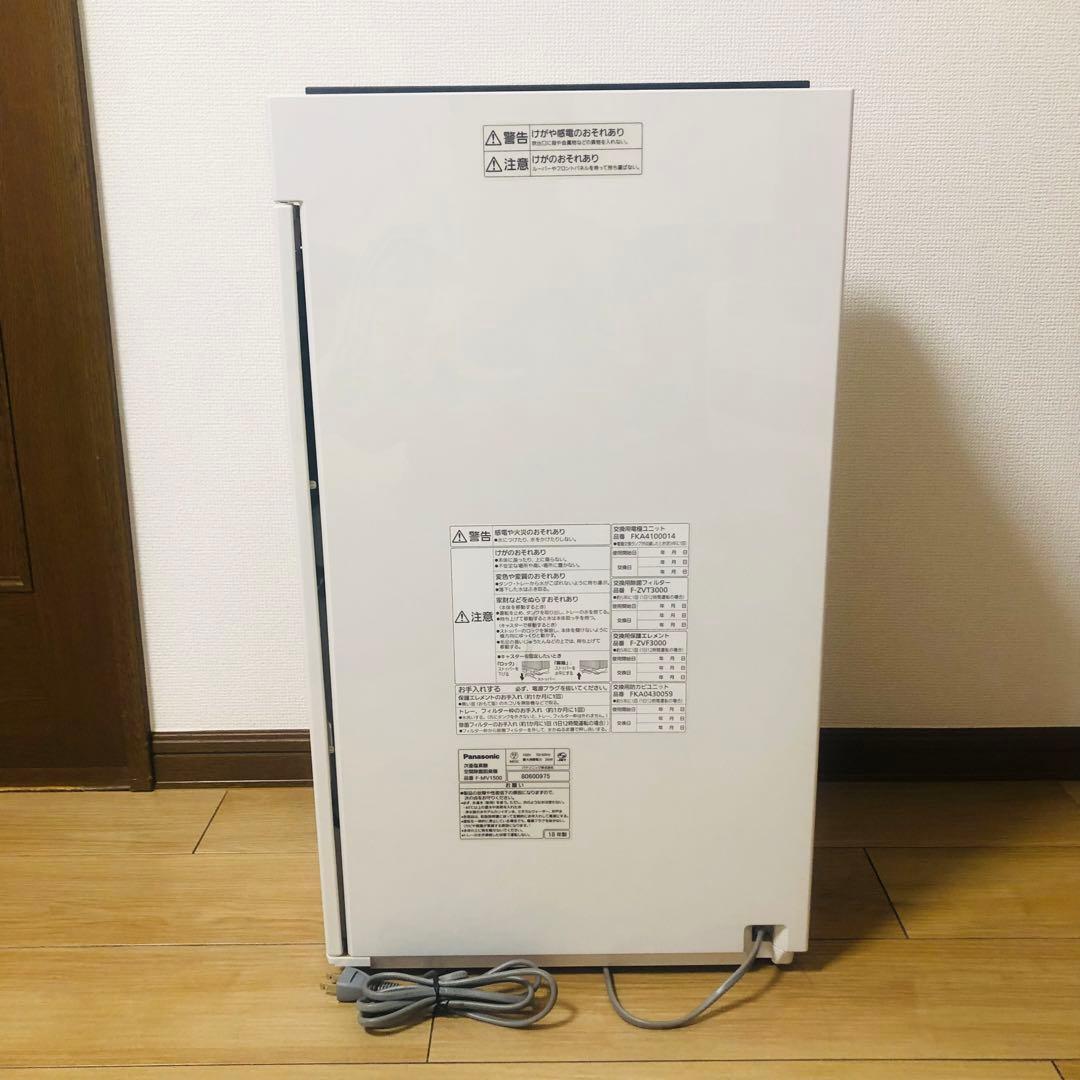 Panasonic F-MV1500 ジアイーノ 次亜塩素酸空間除菌脱臭機