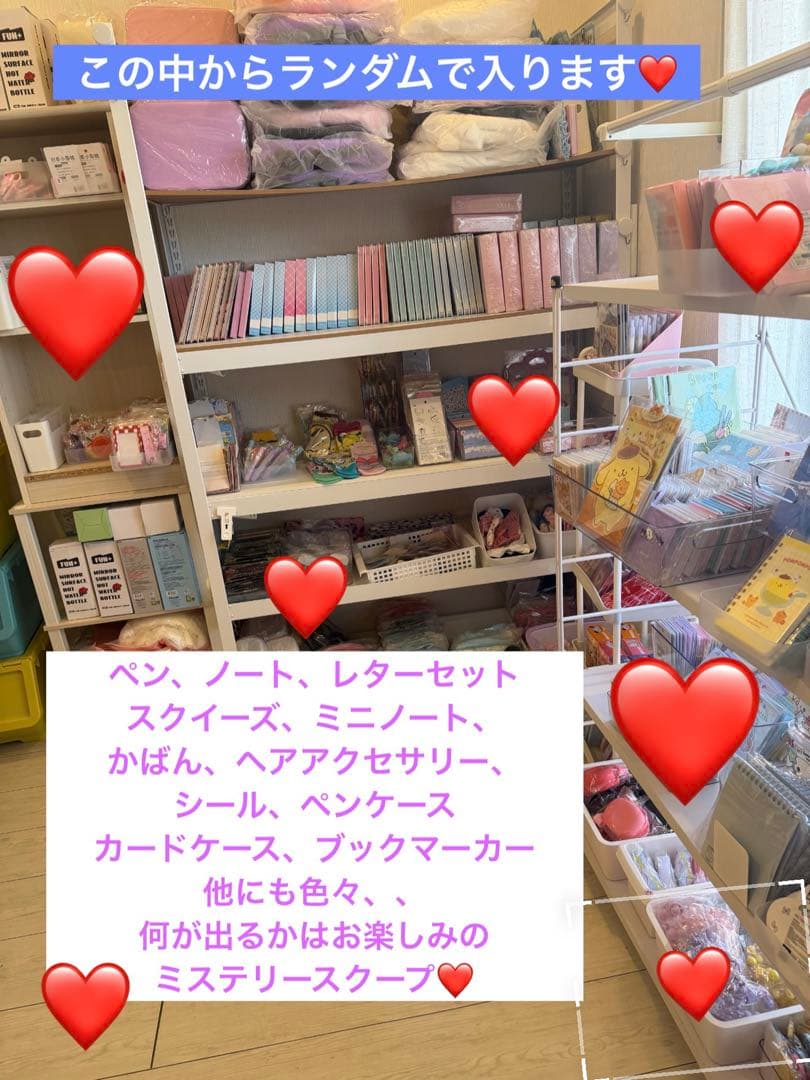 3スクープ＋ガチャ3個❣️キャリーケース付き！
