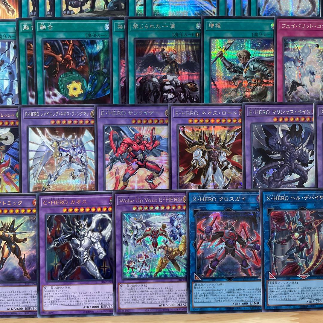 高レア構築 HEROデッキ ヒーローデッキ ファーネス ボルティックサンダー