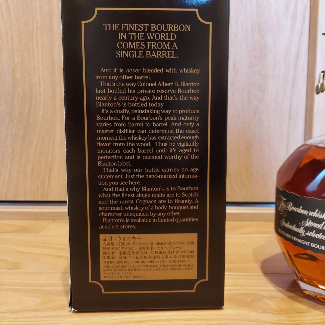 【未開封】ブラントンブラック Blanton's 750ml バーボンウイスキー