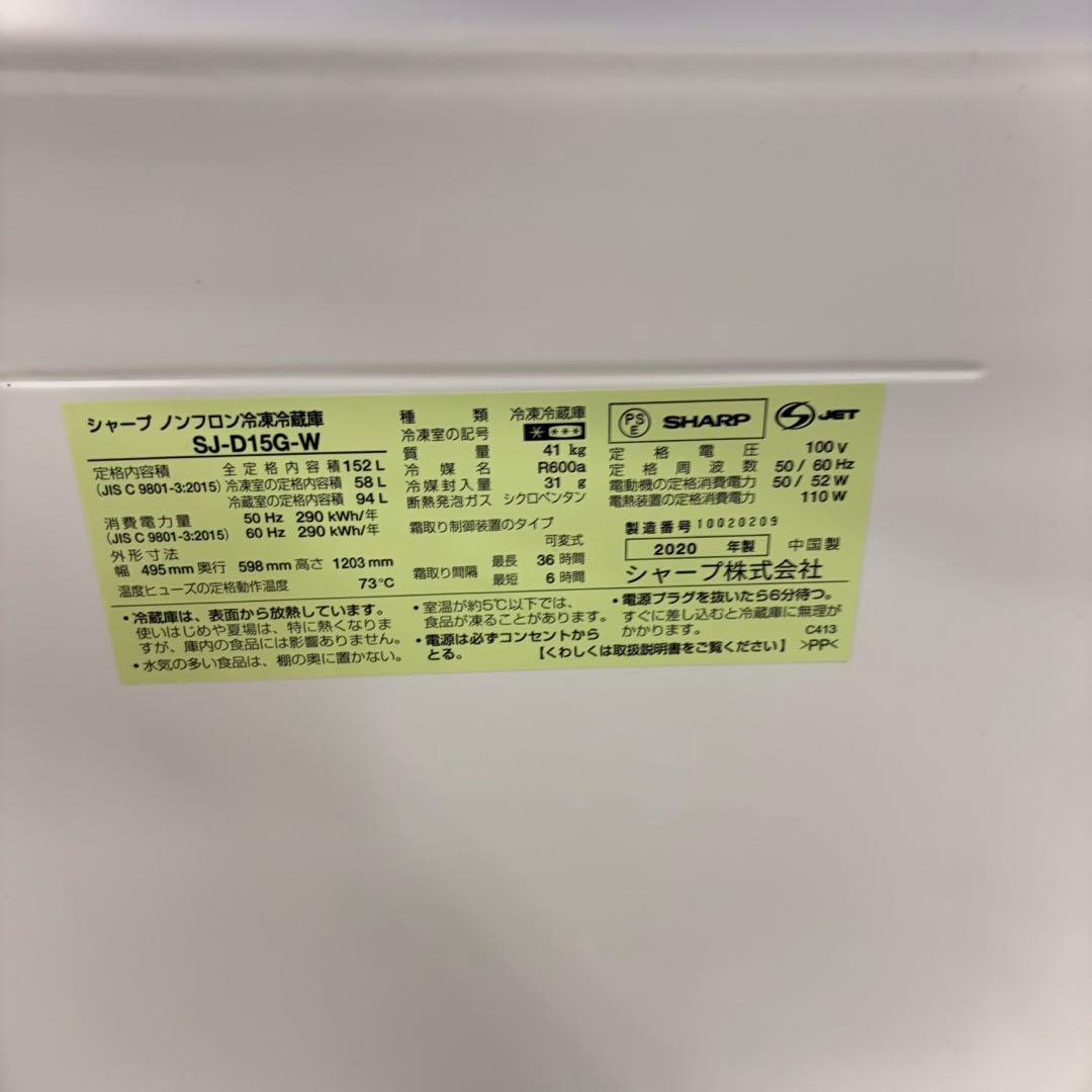 041 SHARP 安心安全！　大手国内メーカー　ホワライトカラー　極美品セット