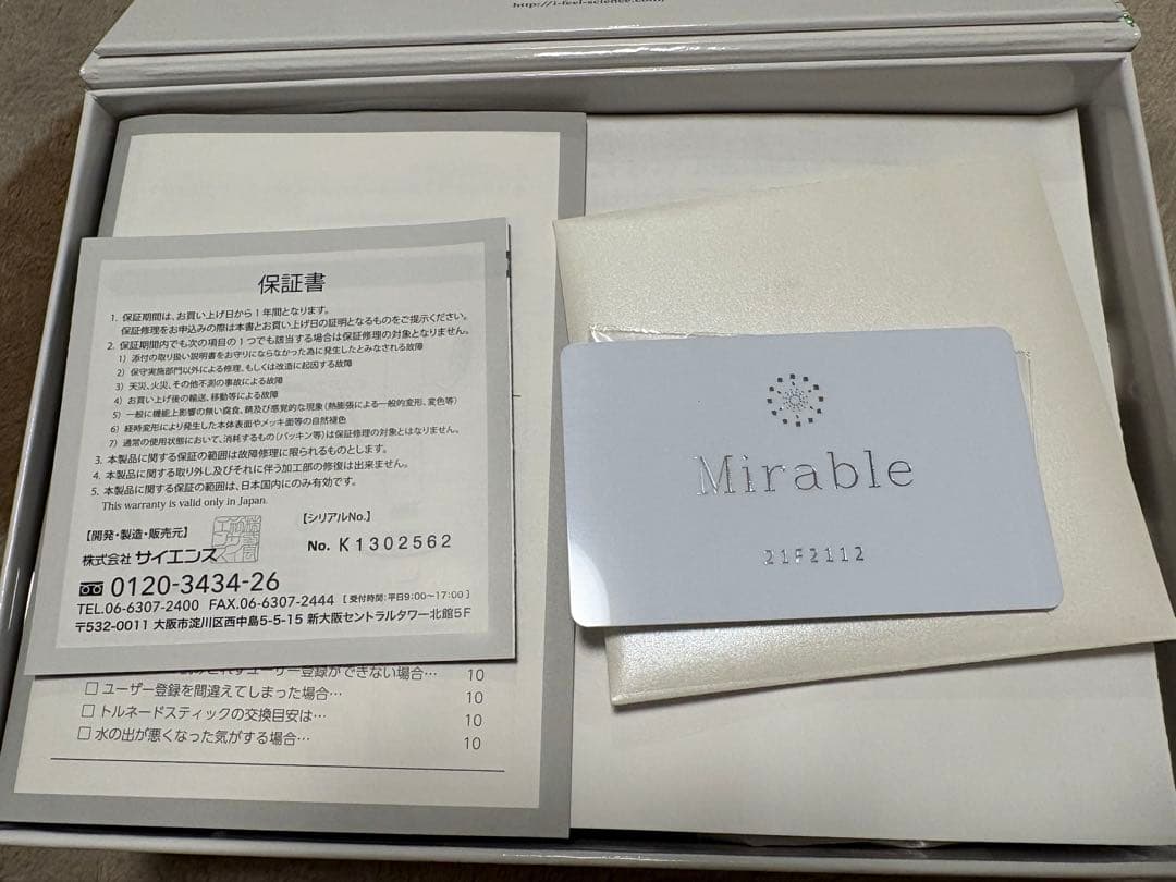 サイエンス シャワーヘッド ミラブルplus