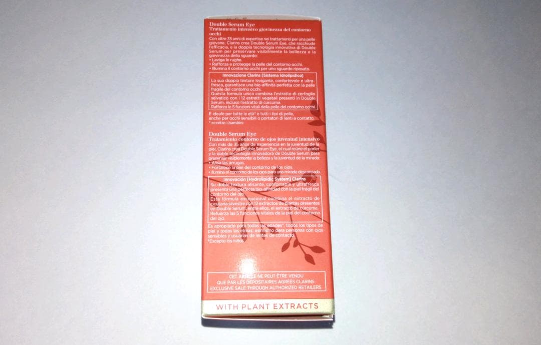 新品　クラランス CLARINS ダブルセーラムアイ 20ml 新品未開封