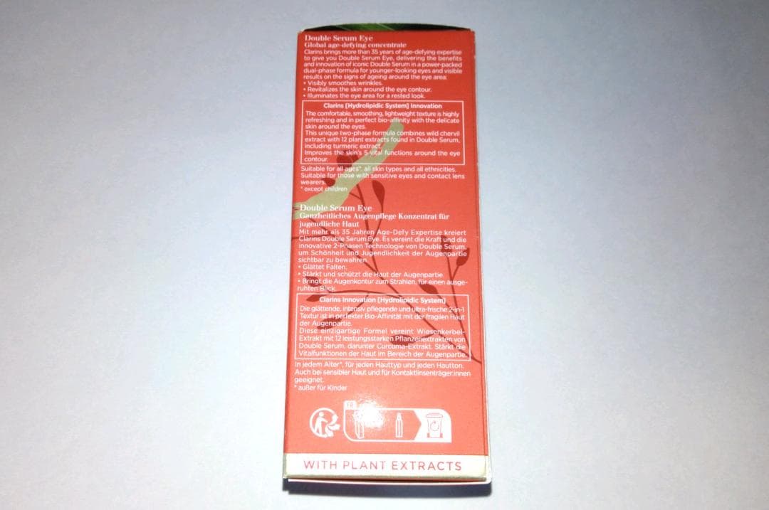 新品　クラランス CLARINS ダブルセーラムアイ 20ml 新品未開封