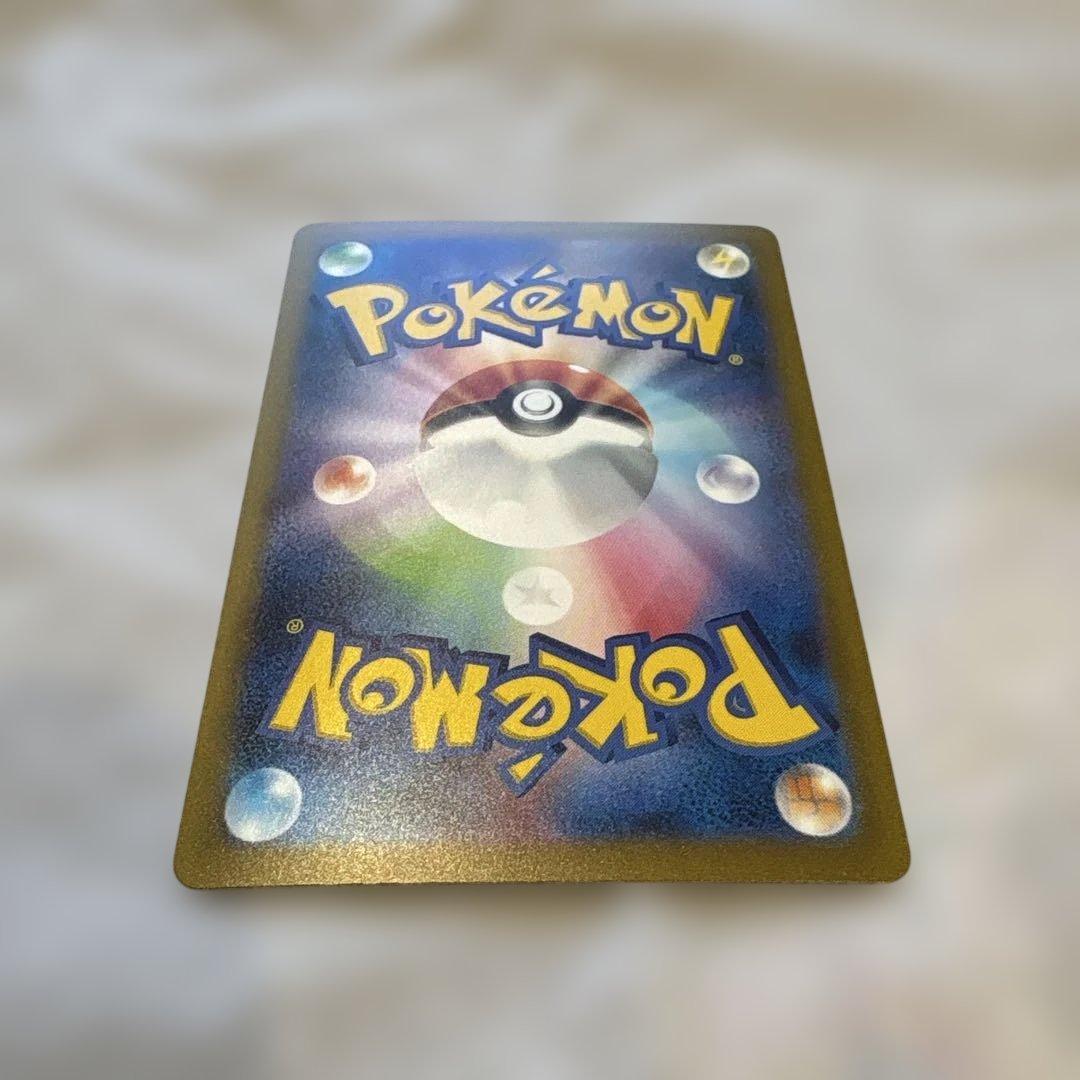 リザードンex SAR SV2a ポケモンカード151 新品 超美品