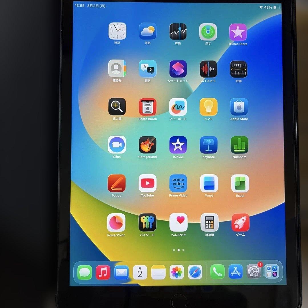 iPad 第9世代 美品 グレー
