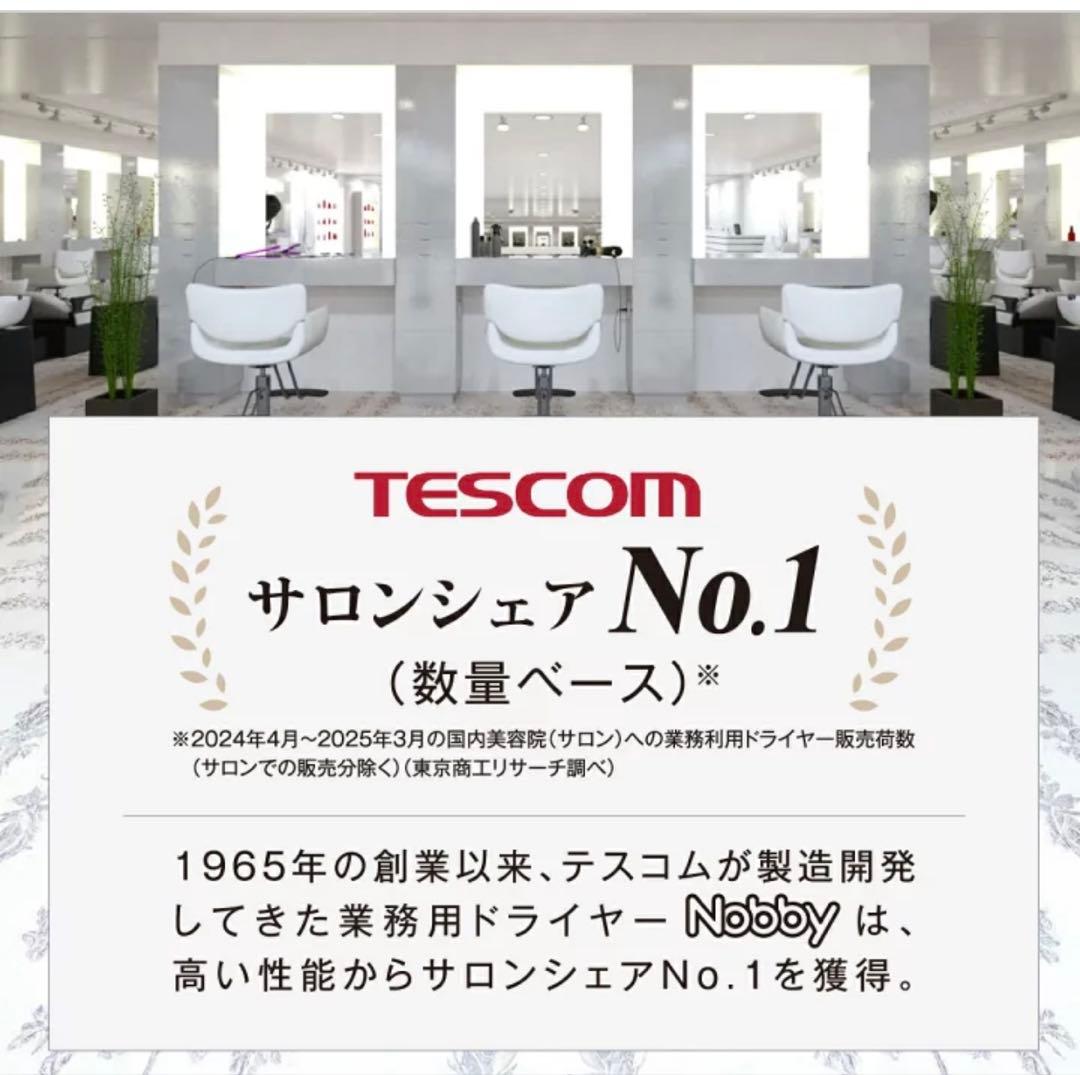 TESCOM カールアイロン32mm テスコムマイナスイオン シルクコーティング