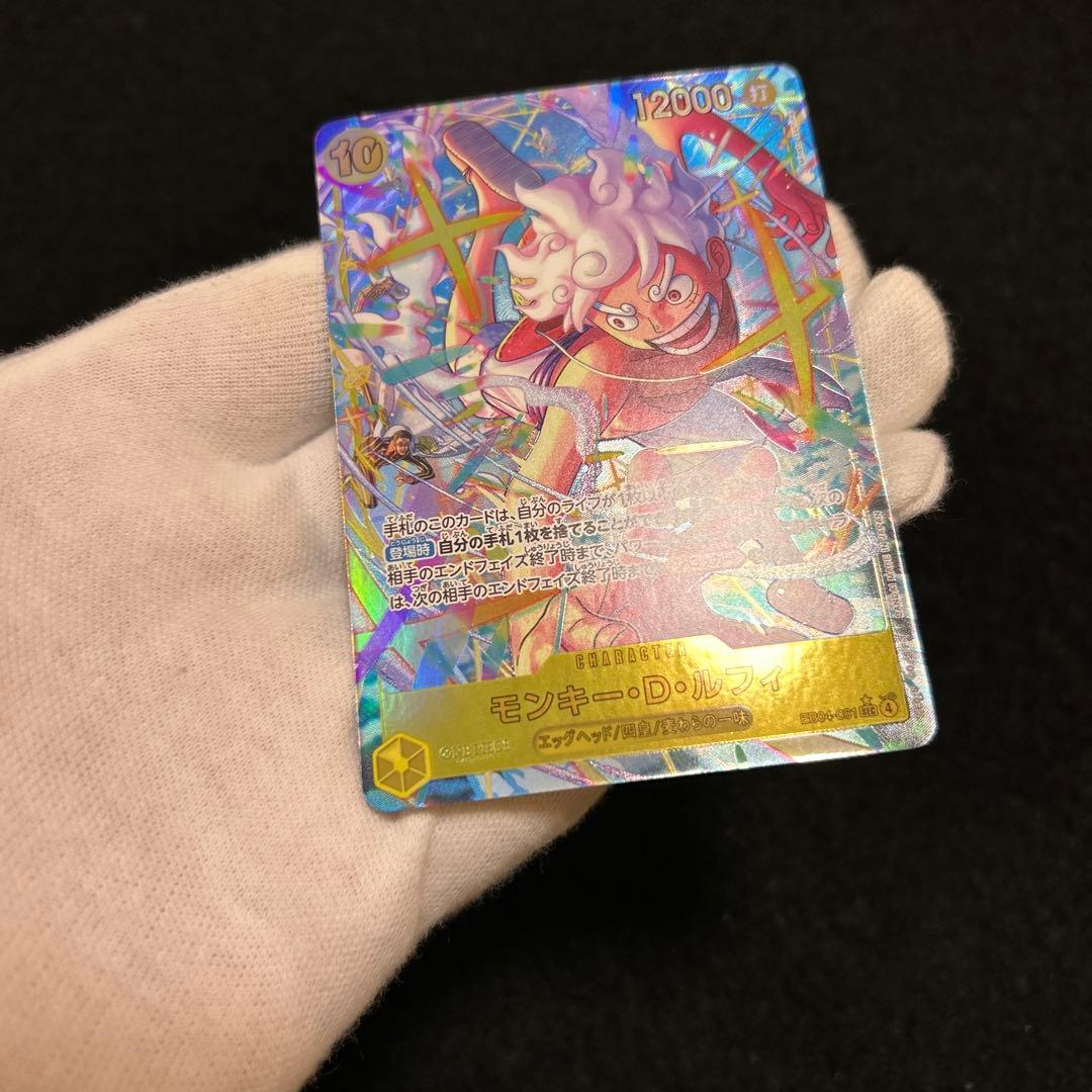 き*も様 ワンピースカード エッグヘッドクライシス モンキー・D・ルフィ SEC