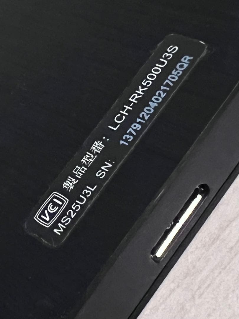 LaCie LCH-RK500U3S 外付けHDD 2台セット　500GB×2台