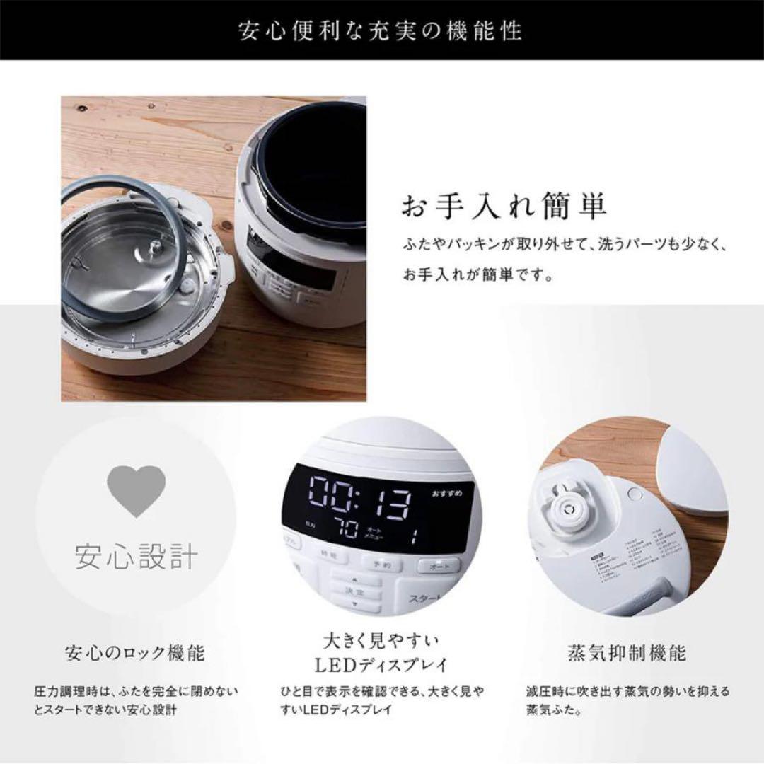 多機能電気圧力鍋 黒
