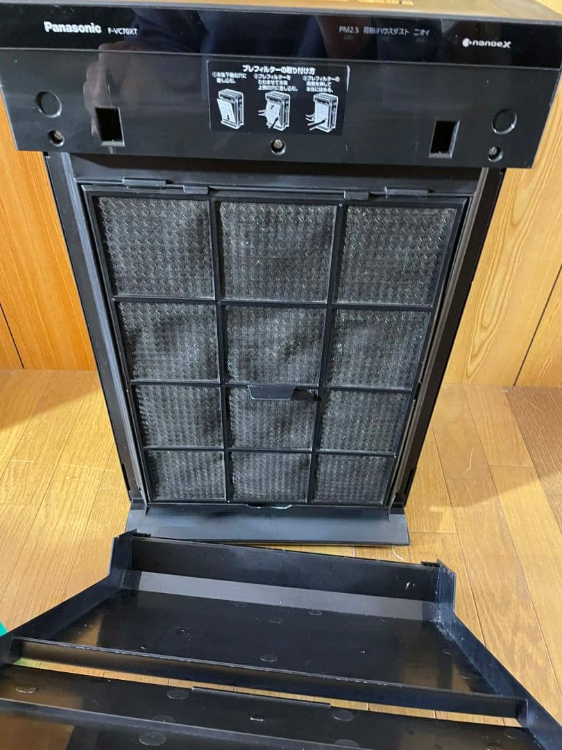 Panasonic 加湿空気清浄機 ナノイーX F-VC70XT エコナビ