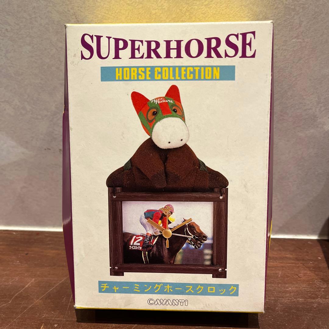 SUPERHORSE チャーミングホースクロック ヒシアマゾン 競馬 時計 置物
