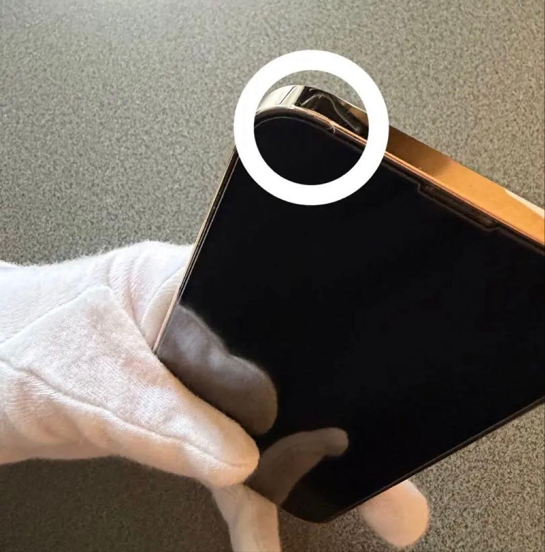 Apple iPhone 13 Pro 256GB ゴールド バッテリー75%