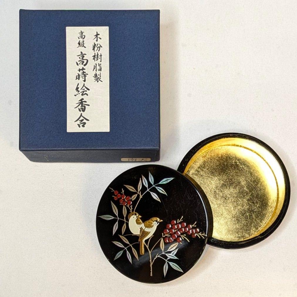【フォロー割・新品】 香合　南天　木粉樹脂製　高蒔絵香合　内金