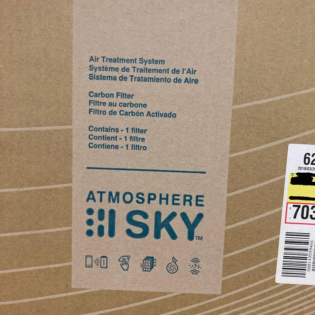 ATMOSPHERE SKY カーボンフィルター 1個　新品未使用.未開封