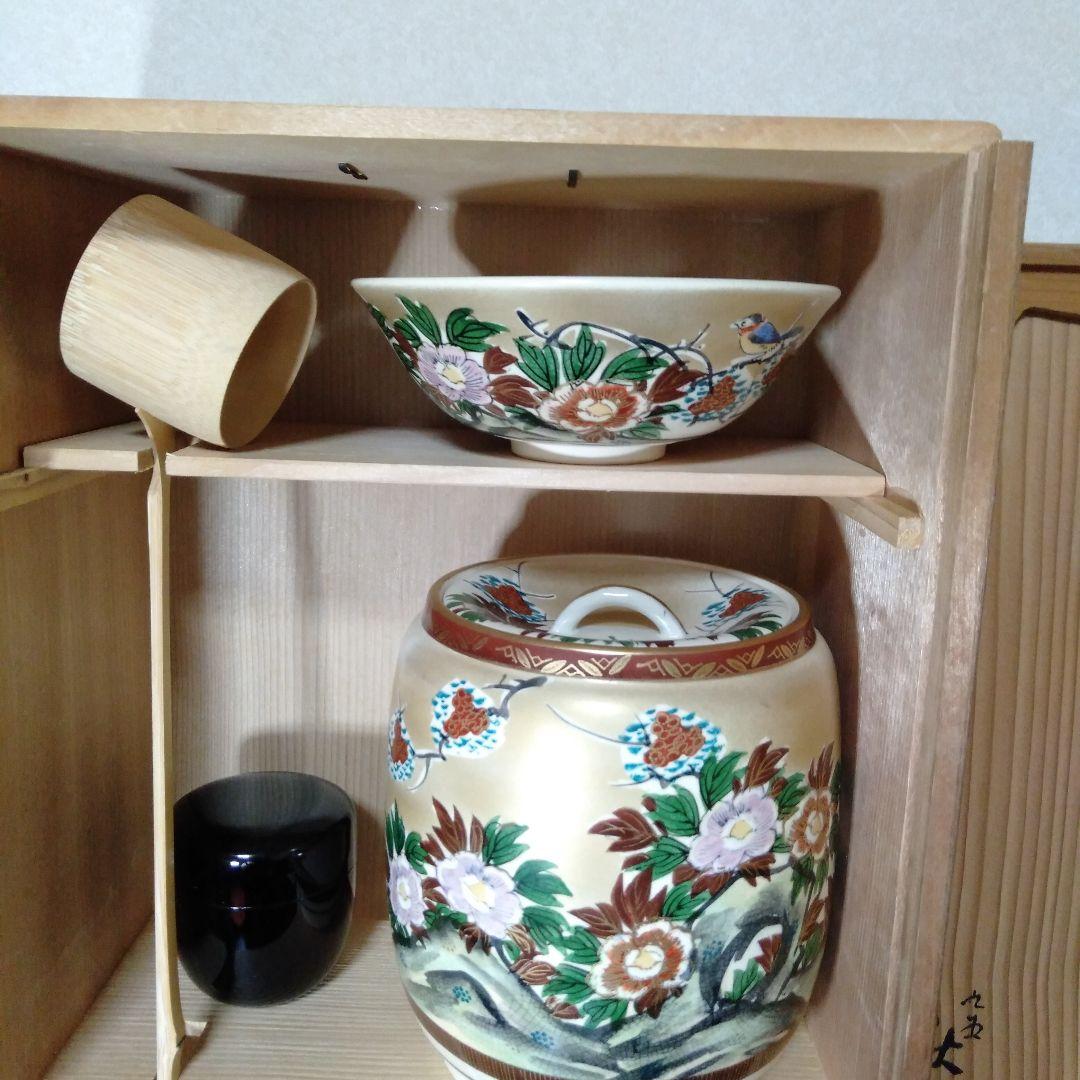 九谷焼　秋峰造　皆具、茶道具セット
