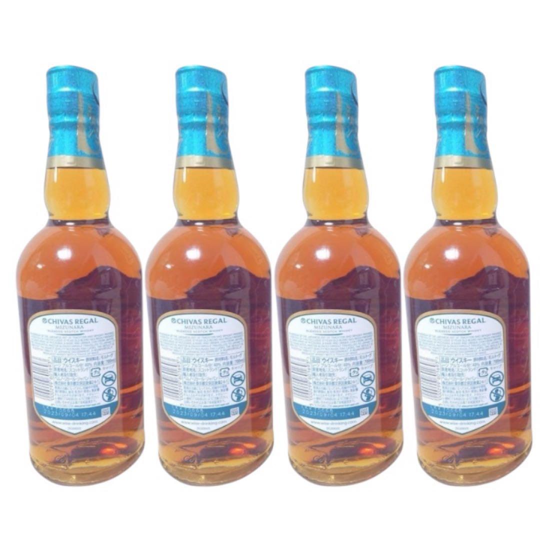 CHIVAS REGAL 12年 4本セット