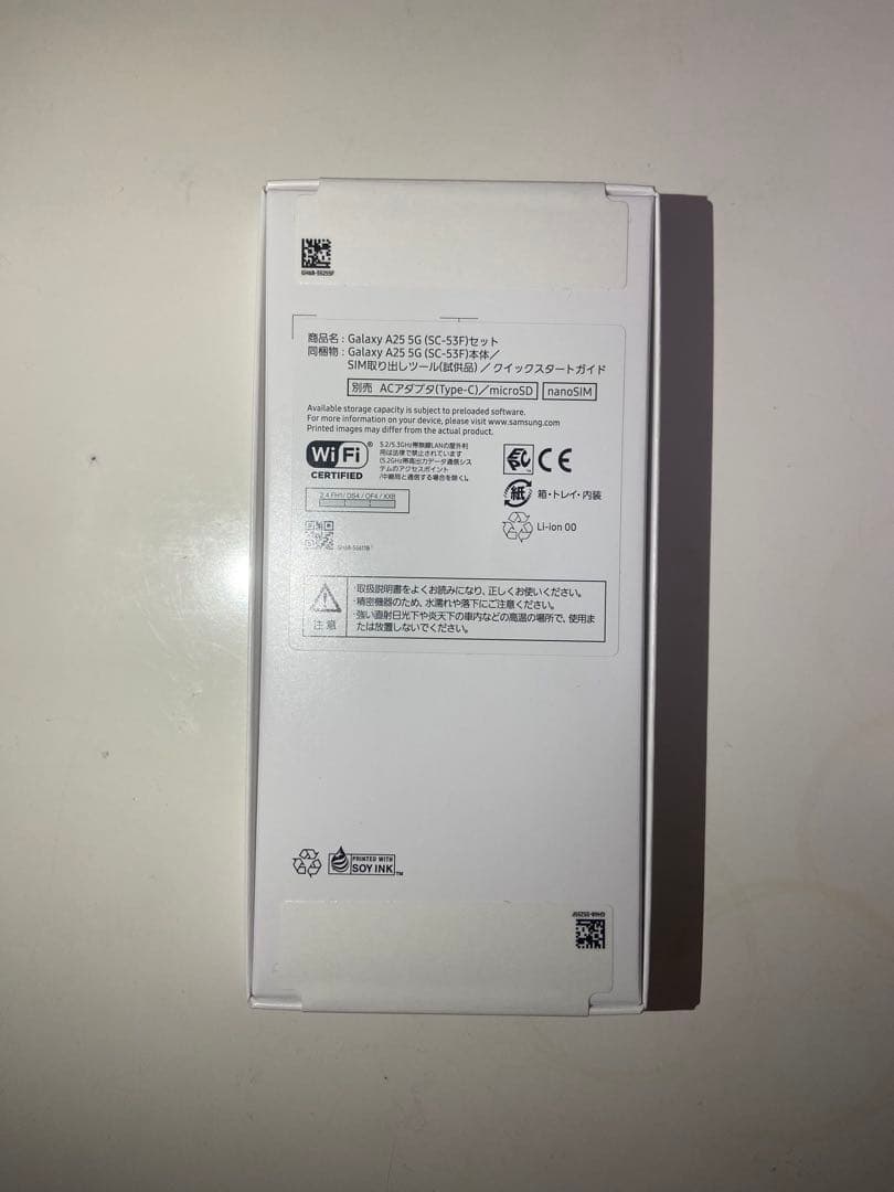 【新品未開封】Galaxy A25 5G 64GB SC-53F SIMフリー