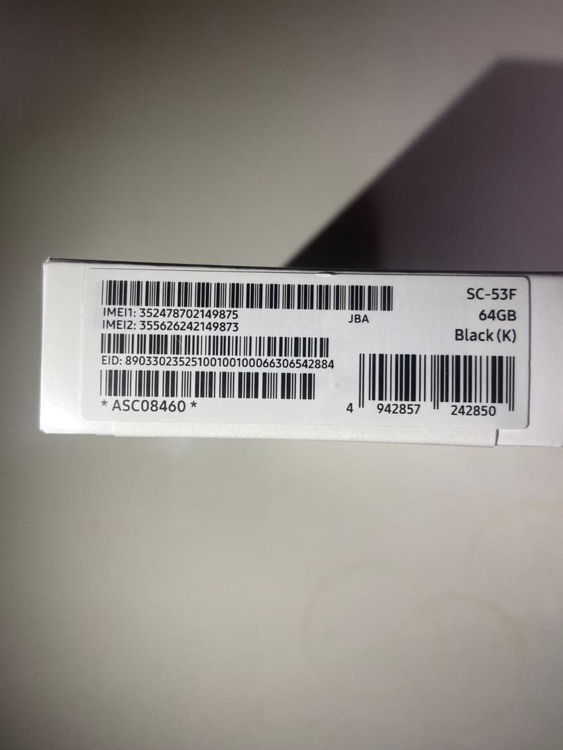 【新品未開封】Galaxy A25 5G 64GB SC-53F SIMフリー