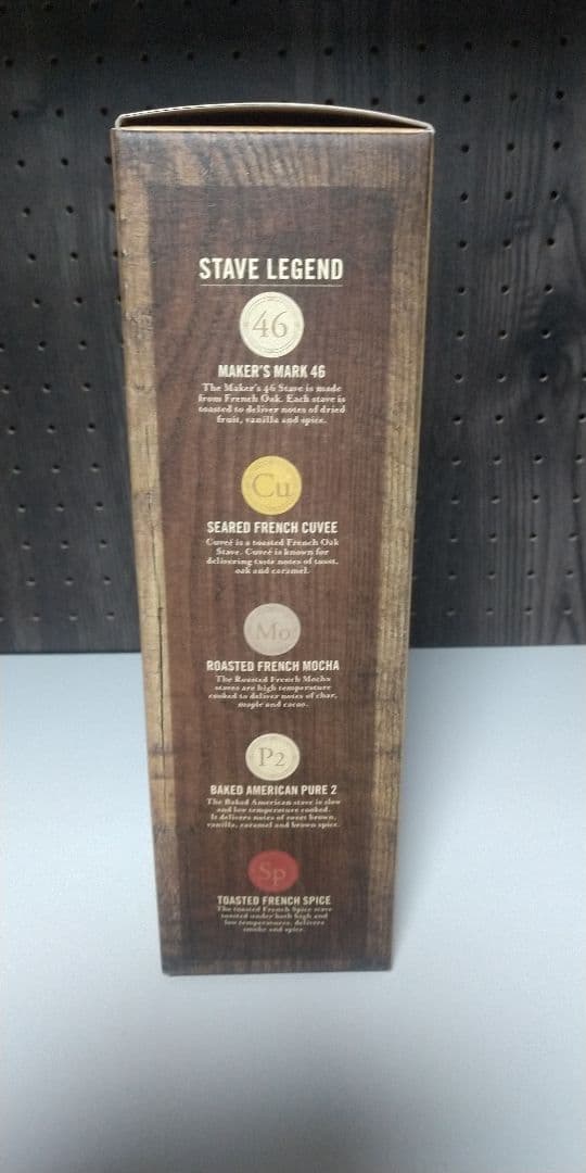 【限定品】Maker's Mark Private Select 750ml